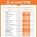 으뜸50안경(사상점) 이미지