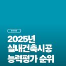 (주)다원아이디앤씨