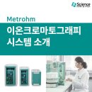 제이엘서비스(주) 이미지