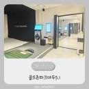 올리브 골프존 이미지