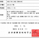 강신광행정사사무소 이미지
