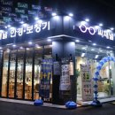 씨채널안경 - 용인시 처인구 금령로 60 | 씨채널안경