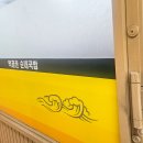 먹골촌순대국밥 이미지