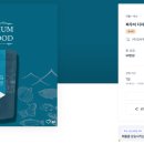 (주)팀씨푸드 이미지