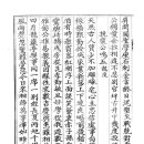 배용도(裵龍度) 공 만사. 이미지