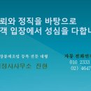 진현 행정사사무소 이미지