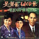 못 잊을 내 아들 / 노연권 (1967 대사) 이미지