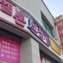 군산농협중미지점 이미지