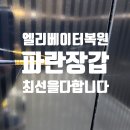 서초대로1길 30 (2)_ 이미지