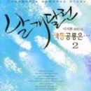 색동출판사