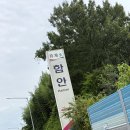 함안(부산방향)휴게소 | [함안휴게소]내돈내산솔직후기: 함안휴게소(부산방향)에서 돈까스&amp;치킨마요덮밥 식사 후기
