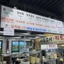 서울장어&어죽