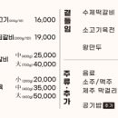 올바른면옥 이미지