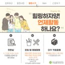 자양종합사회복지관 이미지