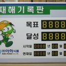 (주)아하식품 네이버블로그