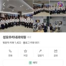 제이내과의원 이미지