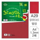 상  지 이미지