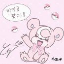 ⋆⸜ 💌 왕이 에게 ʕ•ᴥ•ʔྀི 이미지