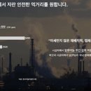 주식회사 엔씽 네이버블로그