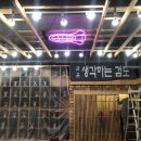 개포검도관 이미지