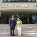 남양주시노인복지관 이미지