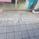 건강샘약국 이미지