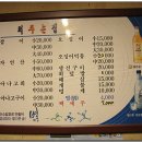 아나고야 이미지