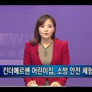 메르헨어린이집