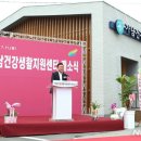 건강생활지원센터(1층) 이미지