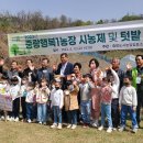 제1 농장 이미지