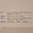 복호두 구미봉곡점 이미지