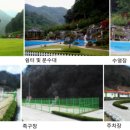 품안마을