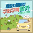 모아자동차정비 네이버블로그