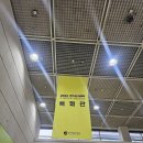 2026. 6. 25. 목. <더 메종> 후기 (이벤트 선물들) in 코엑스