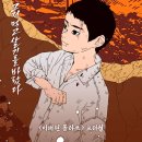 장가