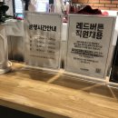 보드게임카페레드버튼부평 이미지