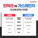 삼양주방기기