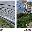 동해기술 이미지