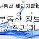 전포1동-6 이미지