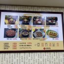 산얼면옥 이미지