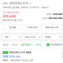 동림엔지니어링 이미지