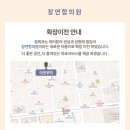 장외과의원 이미지