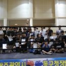 공원정통 다이어트복싱 이미지