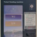 스카이단란주점 이미지
