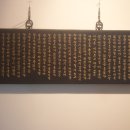 대청문화전시관 이미지