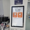 도담소아청소년과의원 | 완주 삼봉 영유아검진 1차,bcg접종/ 도담소아청소년과 방문 후기/똑닥 예약