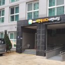 고려어린이집 이미지