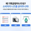 특산물위탁판매