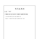 해강중학교
