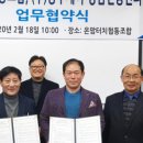 행복한삶을주는 협동조합 이미지